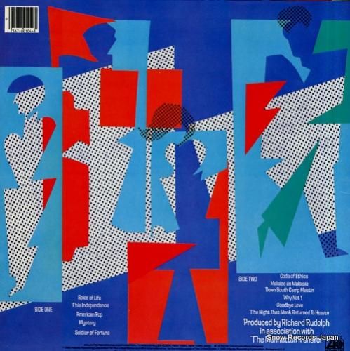 マンハッタン・トランスファー