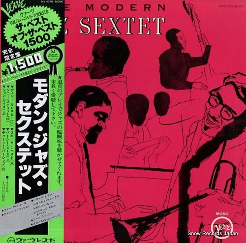 モダン・ジャズ・セクステット