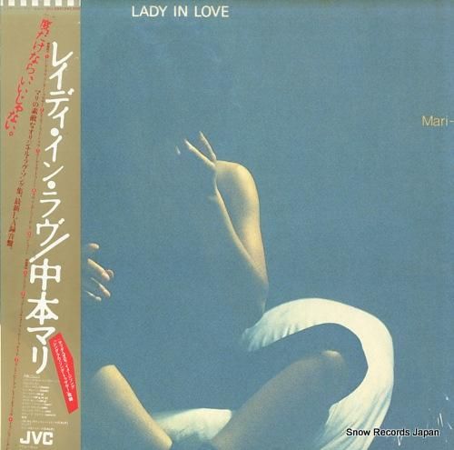 中本マリ - レイディ・イン・