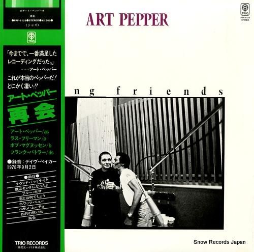 アート・ペッパー - 再会 -
