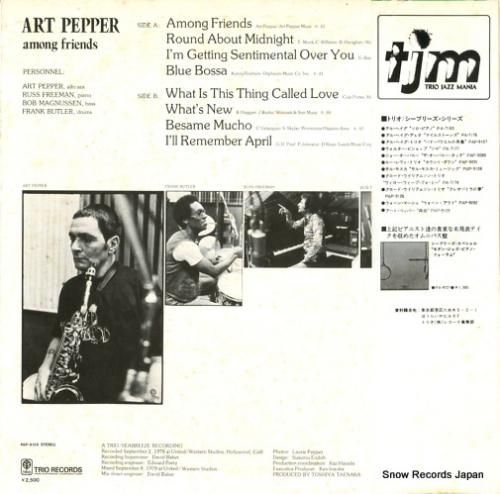 アート・ペッパー - 再会 -