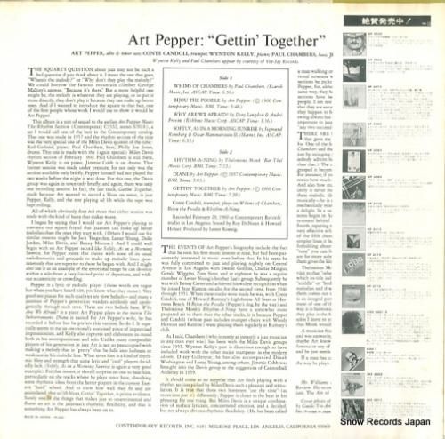 アート・ペッパー - ゲッティ