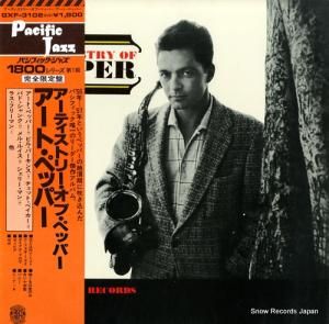 ȡڥåѡ - ƥȥ꡼֡ڥåѡ - GXF-3102(M)