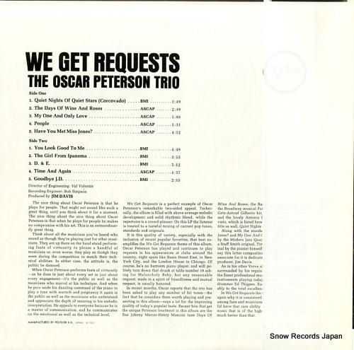 オスカー・ピーターソン - プ