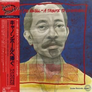 Хɡѥ롿ɥ󡦥Х - Υܡ - 20AP1802