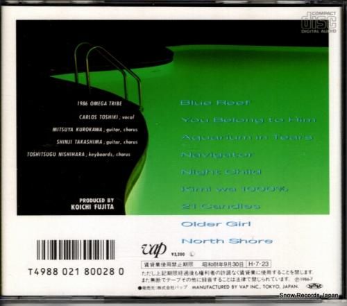 CD: 1986オメガトライブ