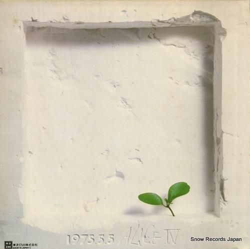 アリス - iv - ETP-