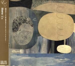 CD:  - 졦 - EASL-0001