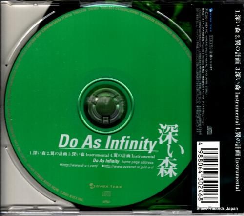 CD: DO AS INFIN