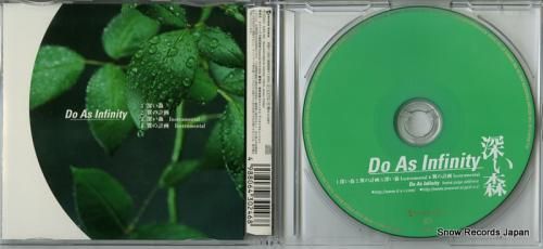 CD: DO AS INFIN