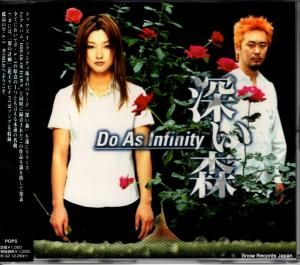 CD: DO AS INFINITY -  - AVCD-30246