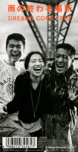 CD: ドリームス・カム・トゥ