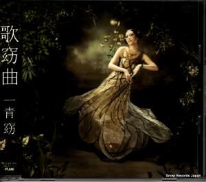 CD:  - ض - FLCF-4422