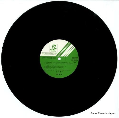 石川優子 - 優子ザ・ベスト