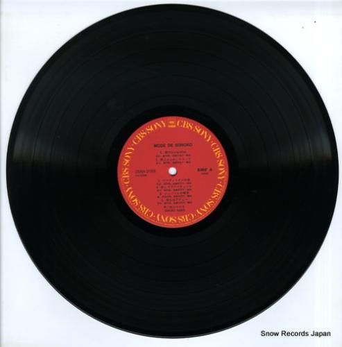 河合その子 - モード・デ・そ