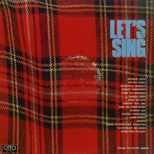 キングオーケストラ - let