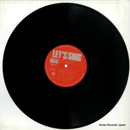 キングオーケストラ - let