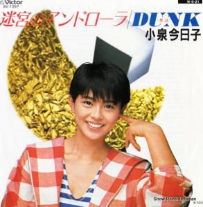  - µܤΥɥ - SV-7397