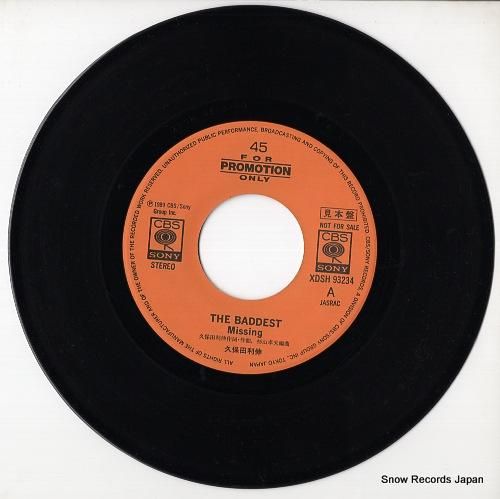 久保田利伸 - missing