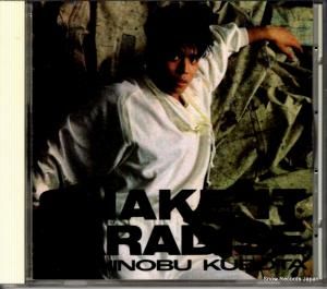 CD:  - åȡѥ - 32DH453