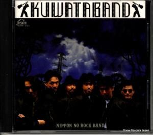 CD: 勵Х - nippon no rock band - VDR-1225