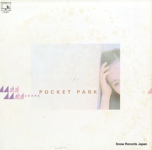 松原みき - ポケット・パーク