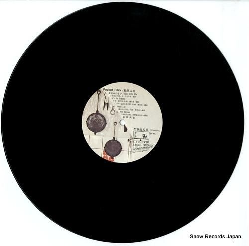 松原みき - ポケット・パーク