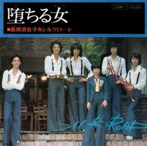 ĹɴҤȥ륯 - Ĥ - ETP-10051