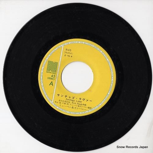 リューベン&カンパニー - サ