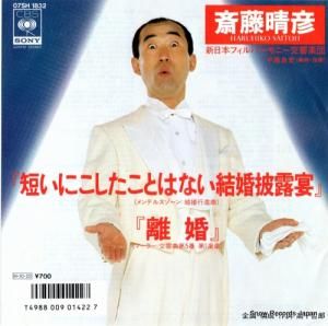 ƣɧ - ûˤȤϤʤ뺧Ϫ - 07SH1832