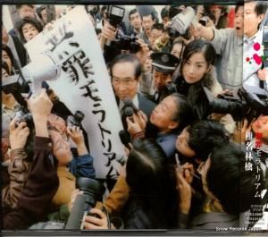 CD: ̾Ӹ - ̵ȥꥢ - TOCT-24065