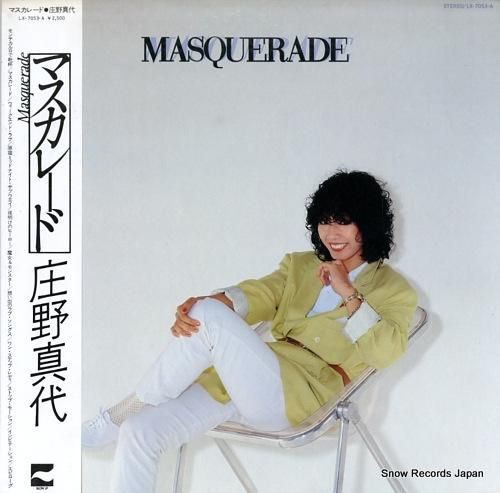 庄野真代 - マスカレード -
