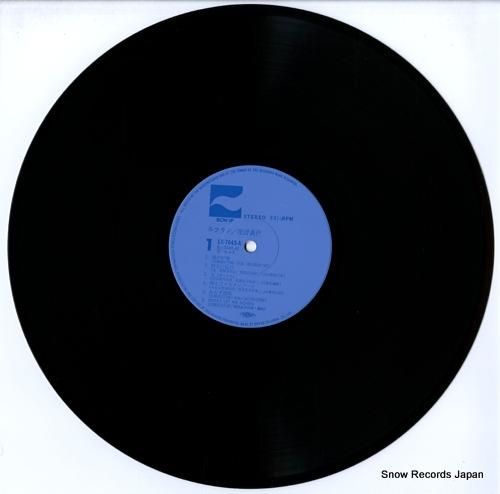 庄野真代 - ルフラン - L