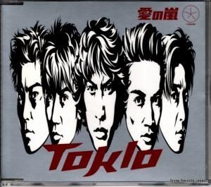 CD: TOKIO -  - SRDL4668