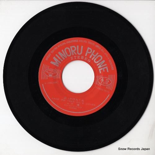 冬至優 - 忘れかけたうた -