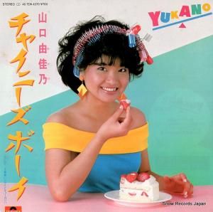 ͳǵ - 㥤ˡܡ - 7DX-1270