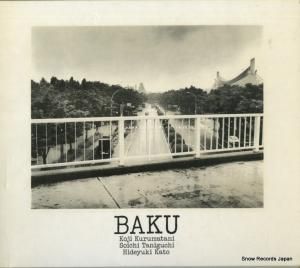 CD: Х - baku - PSDR-9001/3