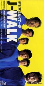 CD: J-WALK - ʤ  - MEDR-10008