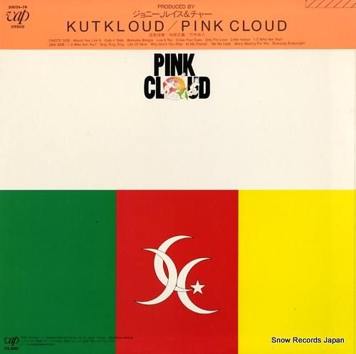 ピンク・クラウド - kutk