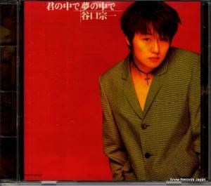 CD: ë -  ̴ - TOCT-8310