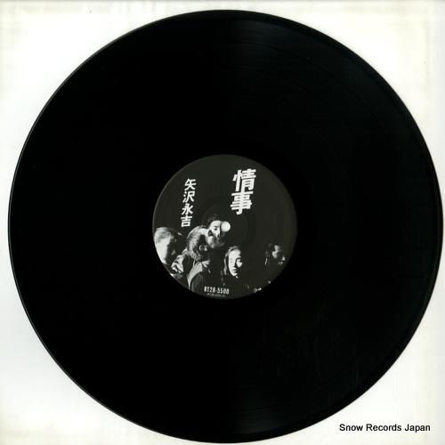 矢沢永吉 - 情事 - RT2