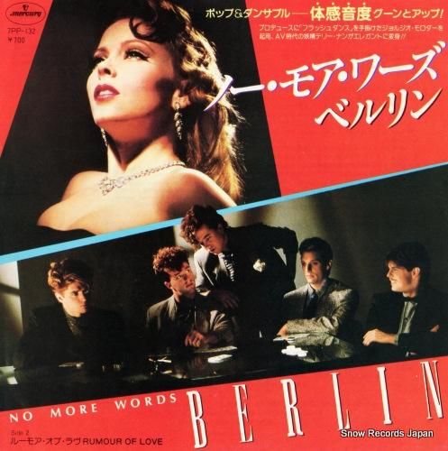 ベルリン - ノー・モア・ワー