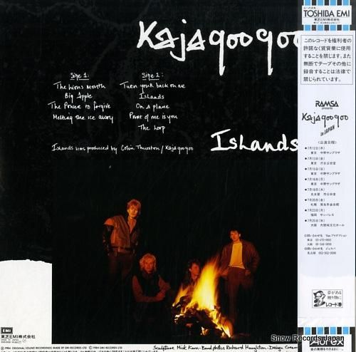 カジャグーグー - アイランズ