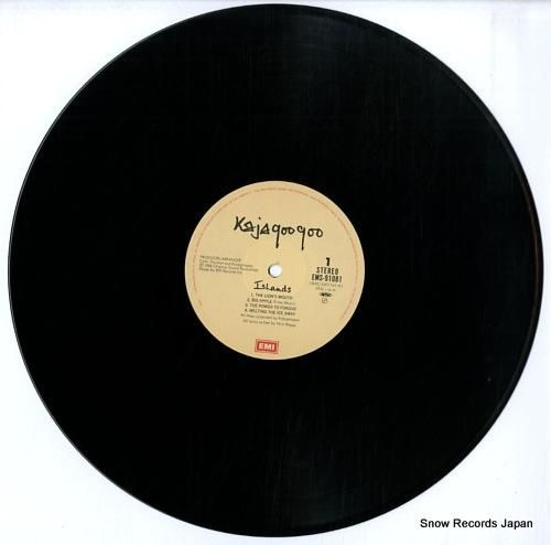 カジャグーグー - アイランズ