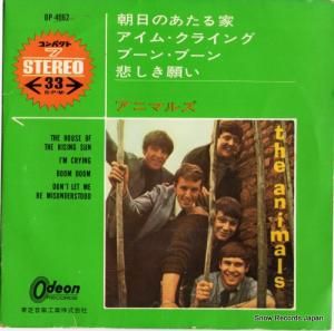 ˥ޥ륺 - īΤ - OP-4062