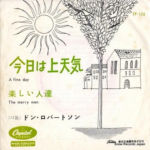 ドン・ロバートソン - 今日は