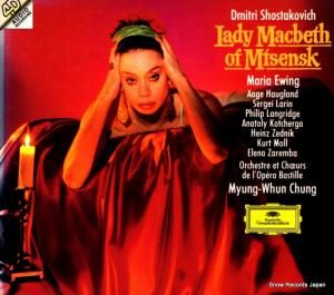 CD: 󡦥ߥե - shostakovich; lady macbeth of mtsensk - 437511-2
