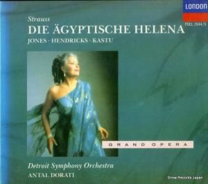 CD: 󥿥롦ɥƥ - r.ȥ饦:η֥ץȤΤإʡ - POCL-2644