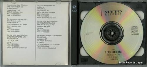 CD: トゥリオ・セラフィン