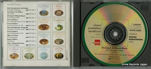 CD: オトマール・スウィトナ